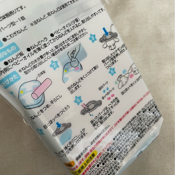 NEW Sanrio Cinnamoroll DIY Plastic Clay Mold - Picture 2 of 4